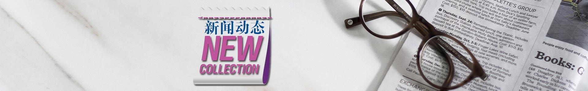 banner_1920x300_新聞動(dòng)態(tài)_01_a